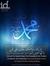 Islam M...