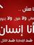 Ahmed F...
