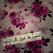 شؤكلآتة نآآيس