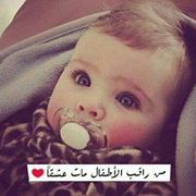 Sar Ah