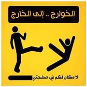 النعمان بشير أبو الخير