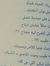 Magdy I...