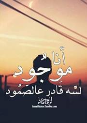 Basel Ahmed