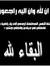 Zain Al...