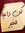 د.أحمد ...