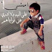 تركي الشهري