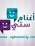 صالح ال...
