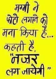 Sameer Ahamd