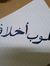Emad