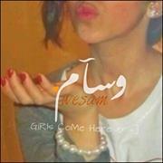 Ŵeššɑm Mɑhmôud