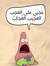 Rawan M...