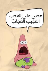 Rawan Mohamed