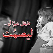 May Ibrahim