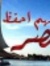 Osama F...