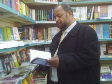 محمد الهويمل