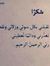 Razan K...