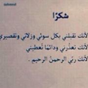 Razan Khaled