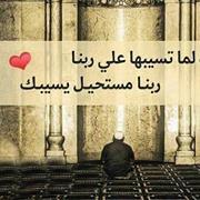Nader Sabry