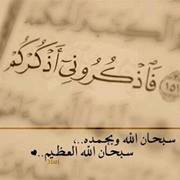 Abo Ali