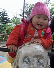 Nguyen Chinh