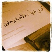 Walaa Qutb