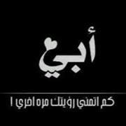 د.أحمد العزاوي