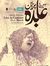 Ali Jaffry