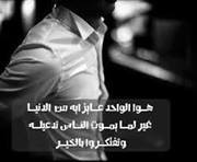 Ehab El kady