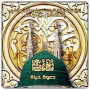 القارئ أحمدالسيدالغرمان