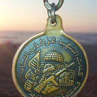 امين بن عرفة