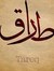 Tarek M...