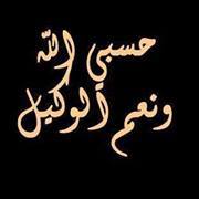 Ahmed Mostafa