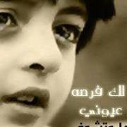 يعقوب الحربي