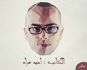 Ahmed Faheem