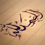 Bu Shehab