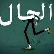 Shrouk Alsayed
