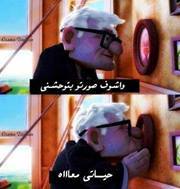 Yassmin Abd elaziz
