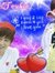 Minah Elf