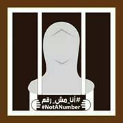 داليا مصطفي