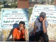 يوسف السعدوني