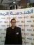 Mohamed...