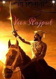 Veersinh Rajput