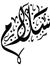 Salam