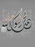 أحمد با...
