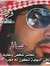 Yasir A...