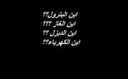 Dida Alhashedi