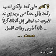 بسمل العبدالله