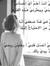Selwan ...
