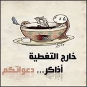 عبدالرحمن حماد