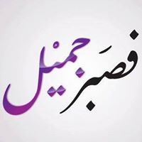 ابراهيم النجار